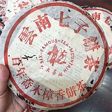 [육대차산] 02년 백년교목장향 청병 400g