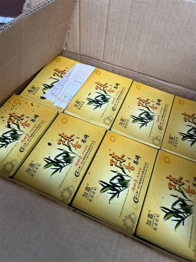 [노숙차] 06년 노동지 진향차전 숙전 250g