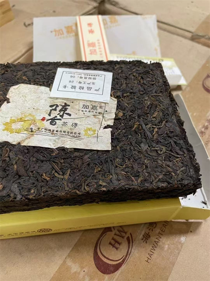 [노숙차] 06년 노동지 진향차전 숙전 250g