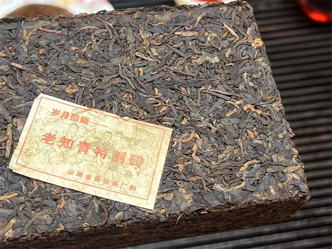[경곡차창 노숙차] 05년 노지청 특제숙전 250g