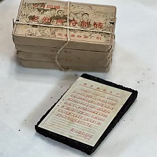 [경곡차창 노숙차] 05년 노지청 특제숙전 250g