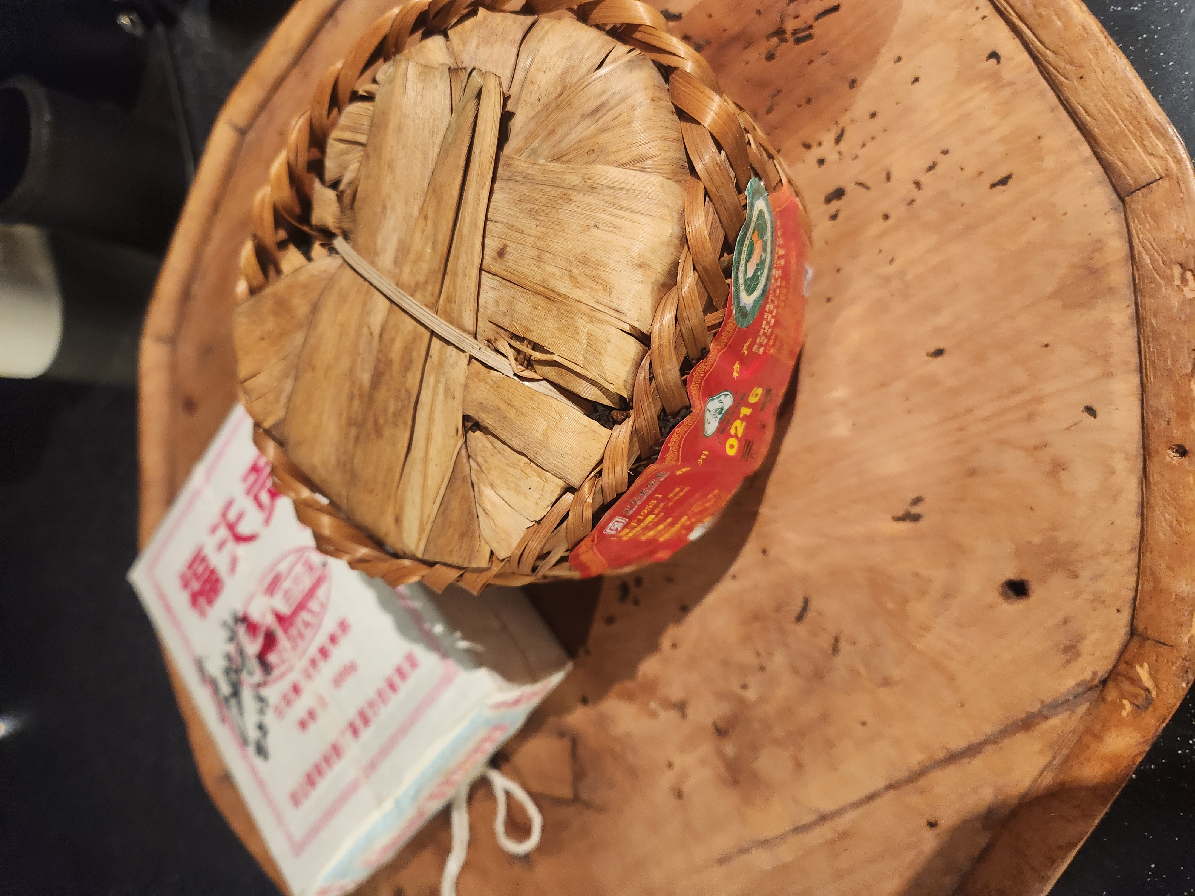 [끝장나게 맛있는 노차] 12년 삼학 0216 특급 500g