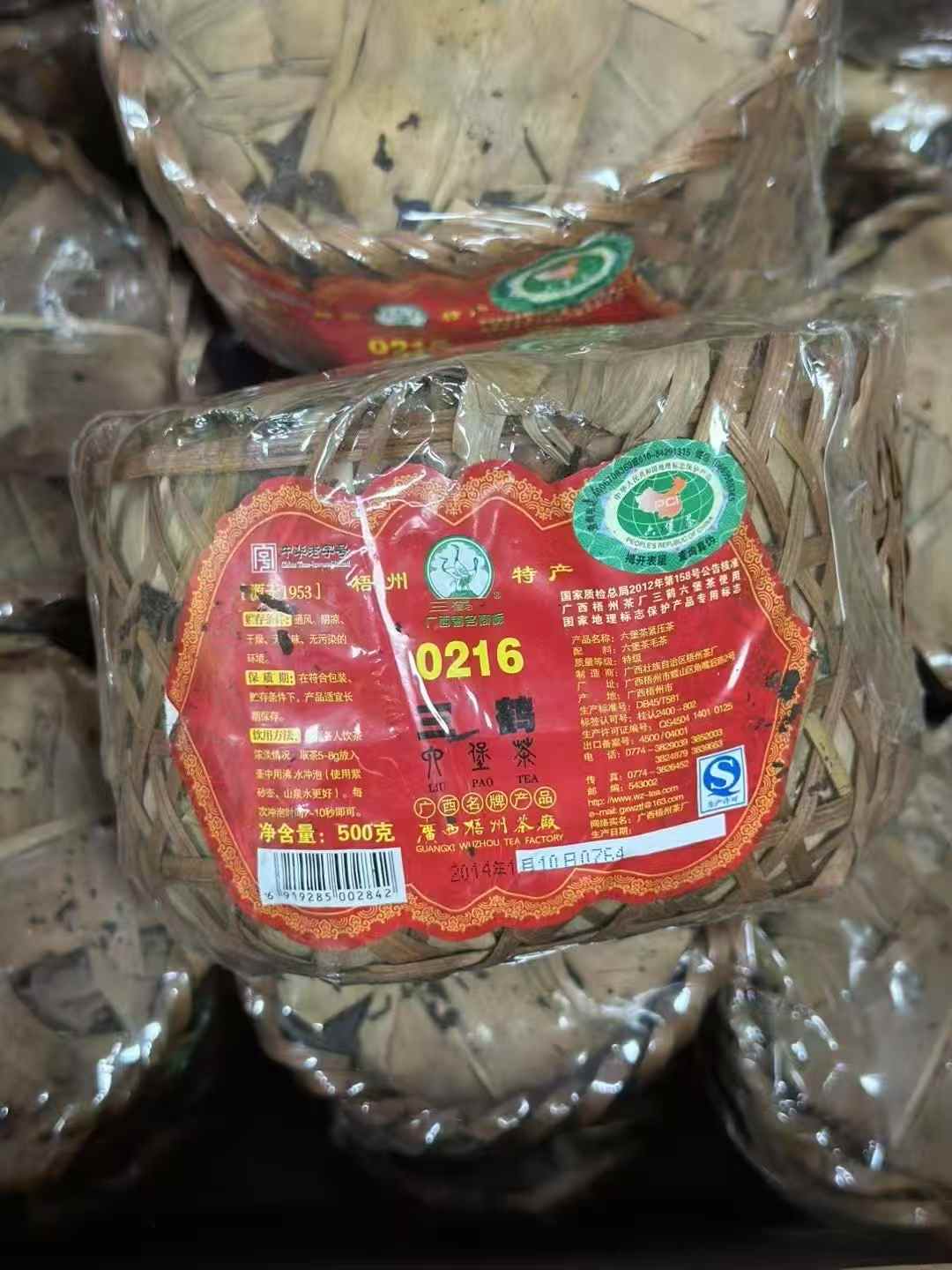[끝장나게 맛있는 노차] 12년 삼학 0216 특급 500g