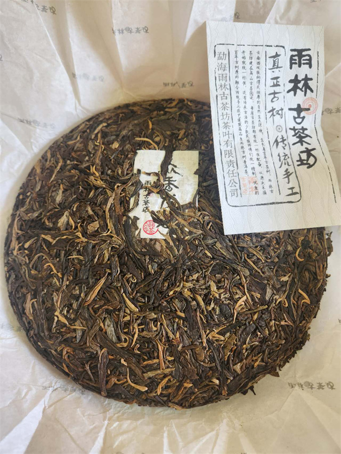 [우림고수] 14년 중향발월 청병 400g  - 첨유풍 추천