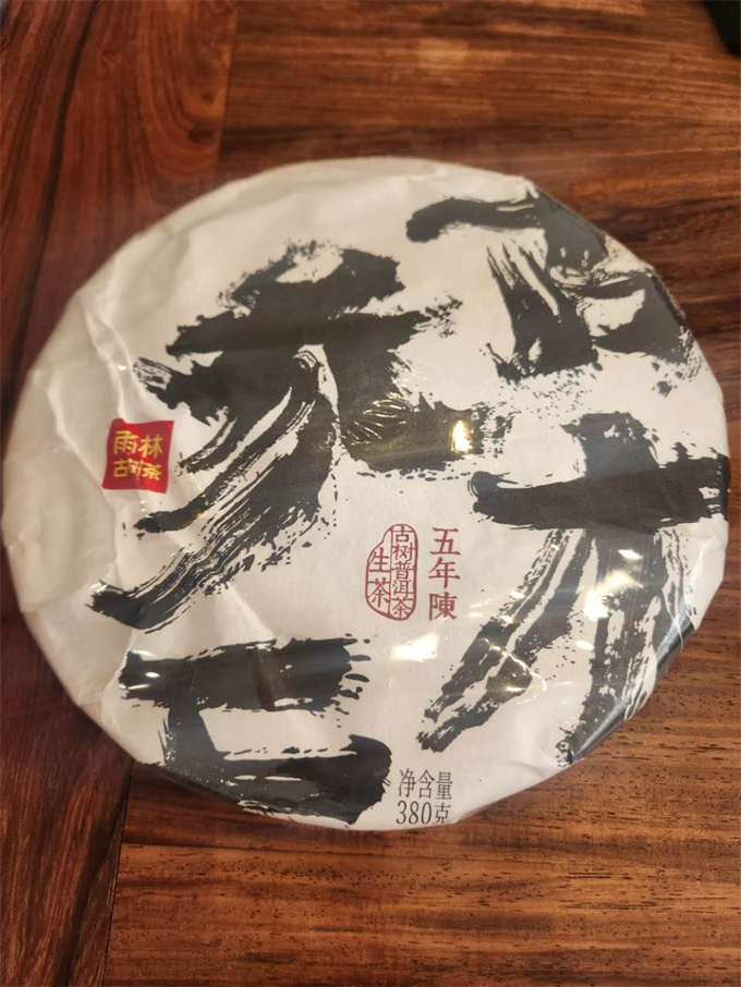 [우림 가성비 좋음] 22년 오년진 고목참천古木参天 생차 380g