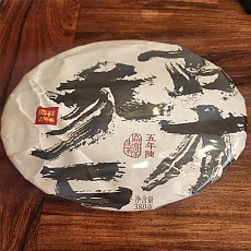 [우림 가성비 좋음] 22년 오년진 고목참천古木参天 생차 380g