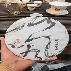 [우림 가성비 좋음] 15년 장풍 상근병 357g