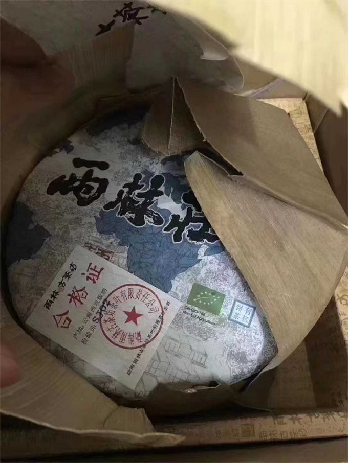 [우림] 17년 우림장원 청병 357g