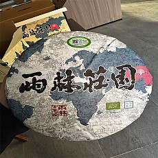 [우림 폭탄] 17년 우림장원 청병 357g