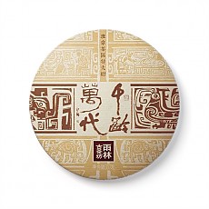 [우림 폭탄] 20년 천령만대 반장차구 특대수 청병 357g