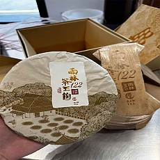 [우림 폭탄] 20년 우림 차왕수 122 청병 357g