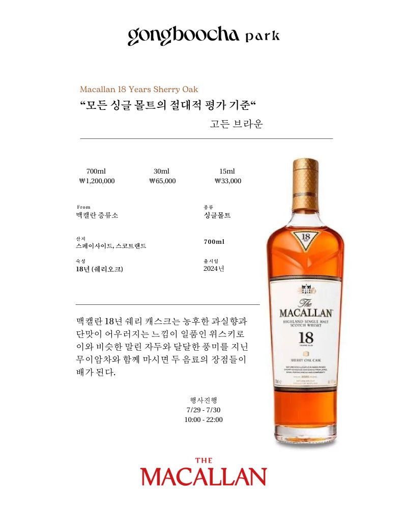 [공부차 파크 복합치유공간] 자사호, 차, 술, 다식을 함께 즐기는 시견차회:示見茶會