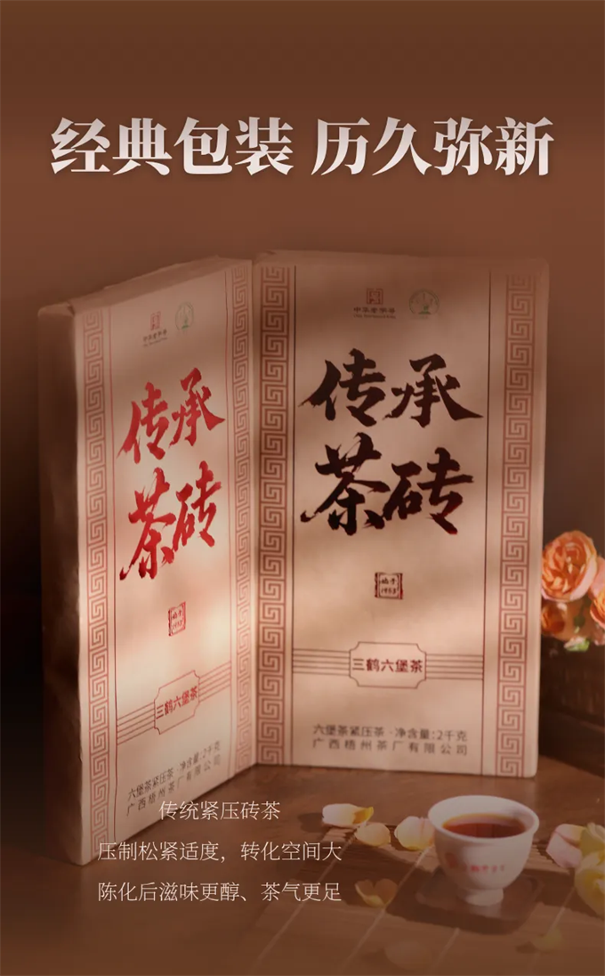[오주차창] 삼학 전승차전 특급 긴압차 2kg 1건(5편)