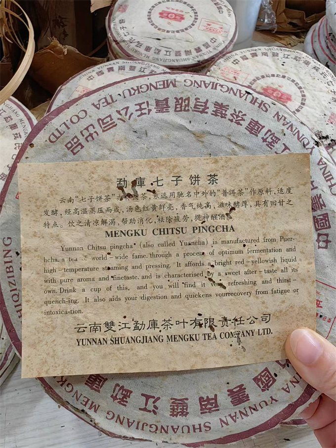 [폭탄 가격] 02년 맹고 금상 청병 400g