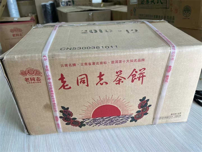 [노동지] 10년 홍태양 청병 357g