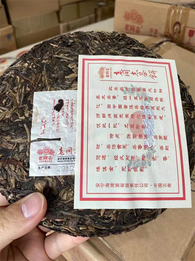 [노동지] 10년 홍태양 청병 357g