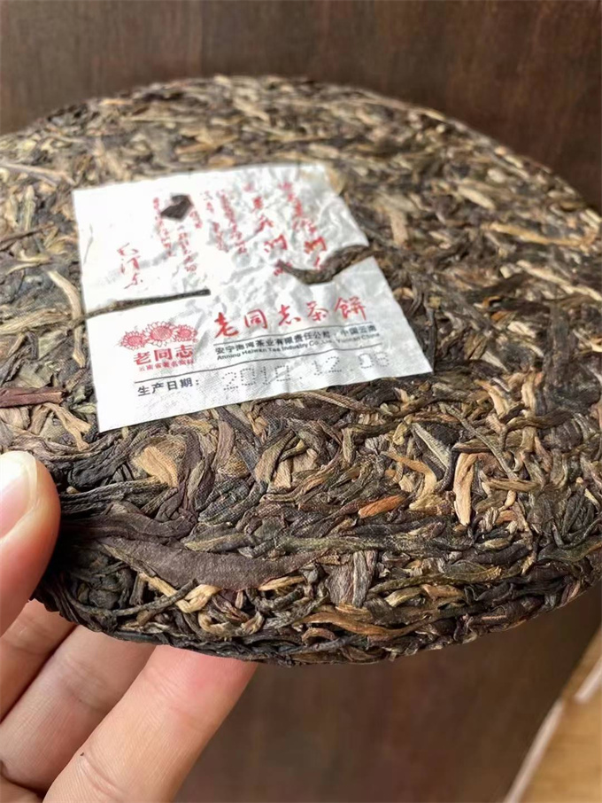 [노동지] 10년 홍태양 청병 357g