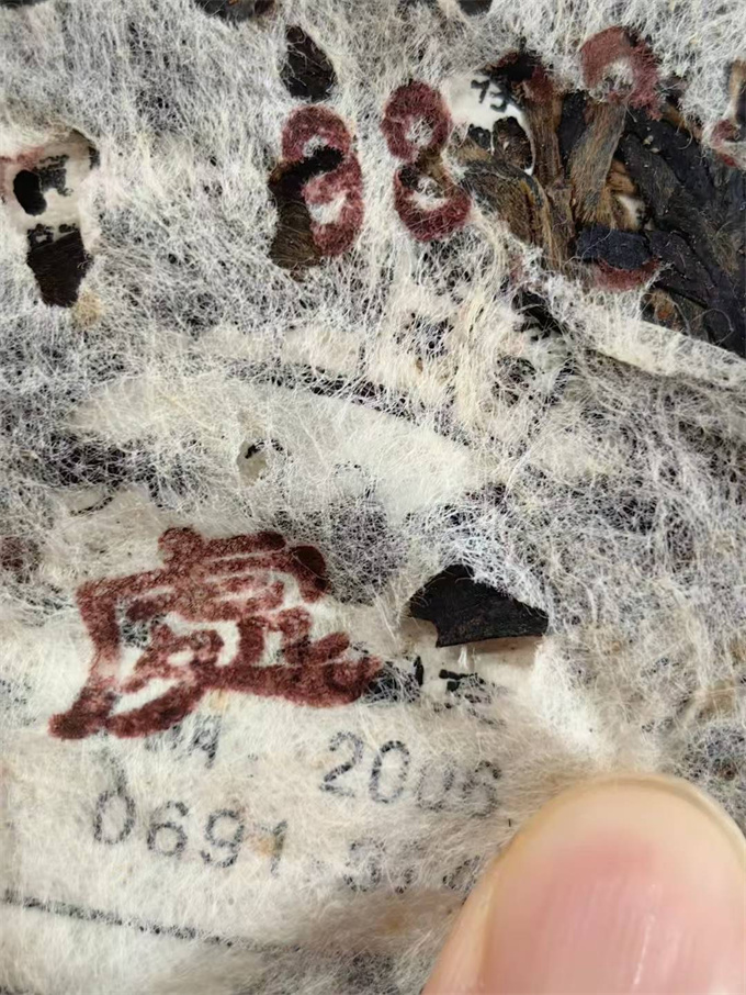 [순시흥] 운남 이무 순시흥 춘첨 400g