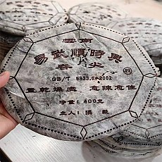 [순시흥] 운남 이무 순시흥 춘첨 400g