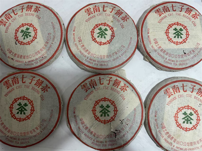 [중차공사] 97년 중차 녹인 청병 357g