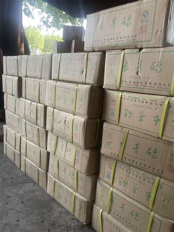 [운현 가목 차창] 13년 장청생전 250g 1건(48편) - 가격 협의중