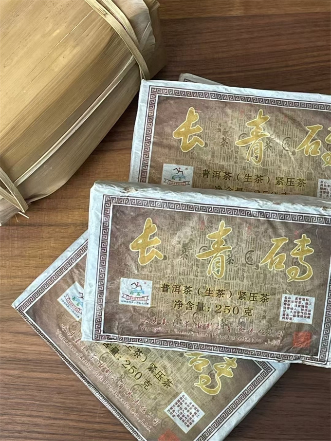 [운현 가목 차창] 13년 장청생전 250g 1건(48편) - 가격 협의중