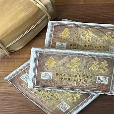 china sold out [끝내주게 맛있는 차]13년 방동 고수 장청생전 250g 1건(48편)