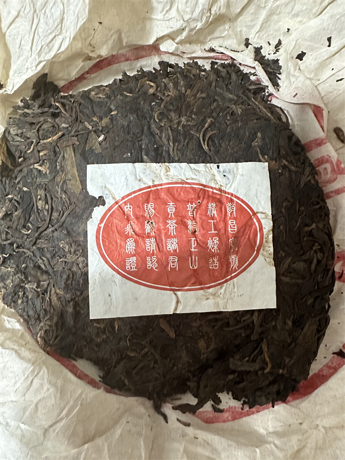 [敬昌茶庄] 90年江城号 敬昌园茶七子饼 357g