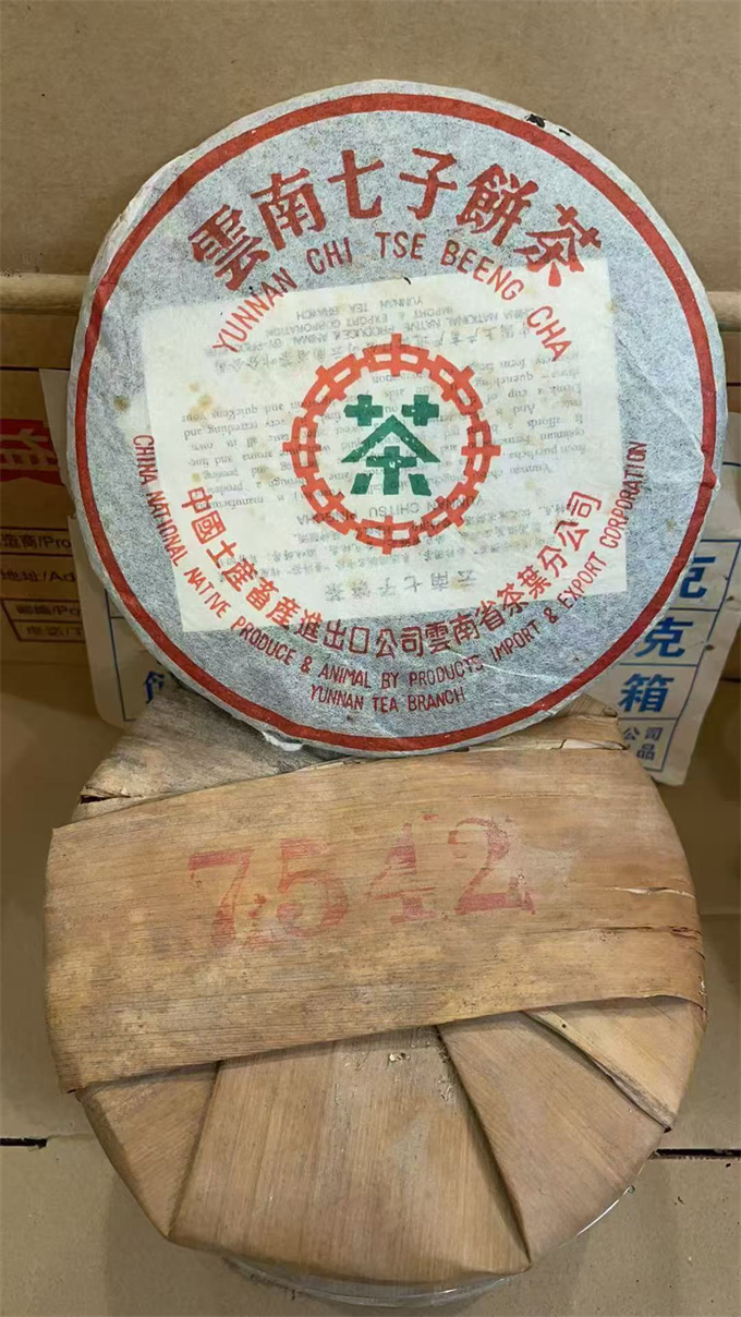[가성비 매우 좋음] 04년 중차녹인 7542 357g 1건(42편)
