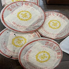 [가성비 좋음] 01년 황중녹 청병 357g