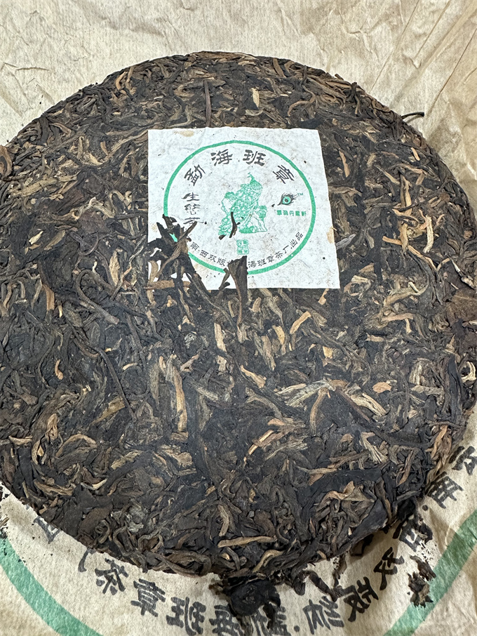 [반장차창 수장가 폭탄] 06년 맹해 반장 생태청병 357g
