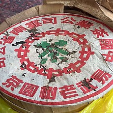 [중국차업공사] 01년 이무 노수원차 청병 357g