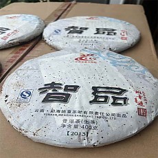 [반장차창 폭탄] 13년 노만아 지품智品 생차 400g