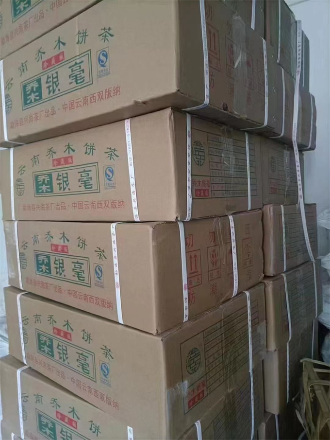 [차기 좋은 차 긴급폭탄] 11년 포랑 교목 은호 진장판 357g 1건(42편)