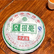 [차기 좋은 차 긴급폭탄] 11년 포랑 교목 은호 진장판 357g 1건(42편)