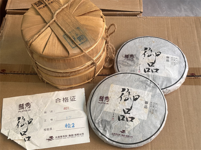 [가성비 좋은차] 14년 보수어품普秀御品 357g 1건(42편)