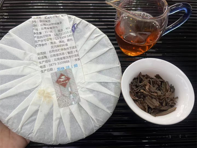 [가성비 좋은차] 14년 보수어품普秀御品 357g 1건(42편)