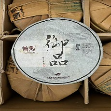 [가성비 좋은차] 14년 보수어품普秀御品 357g 1건(42편)