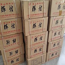 하관차창 11년 휘황 고산노수병차 357g 1건(28편)