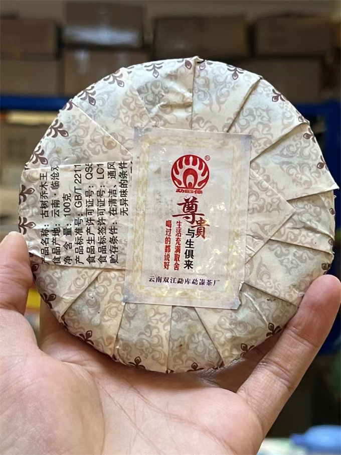 [고수숙차 폭탄] 11년 존귀 고수 교목왕 숙병 100g