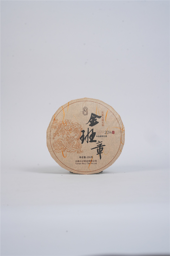 [두기] 2014년 금반장 명채대수 생차 200g
