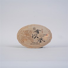 [두기] 2014년 금봉황 병배대수 숙차 200g