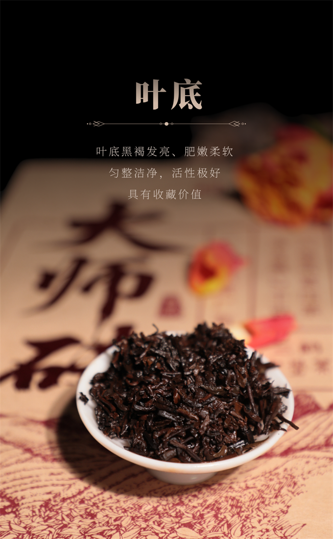 [오주차창] 대사인 특급 육보전차 2kg
