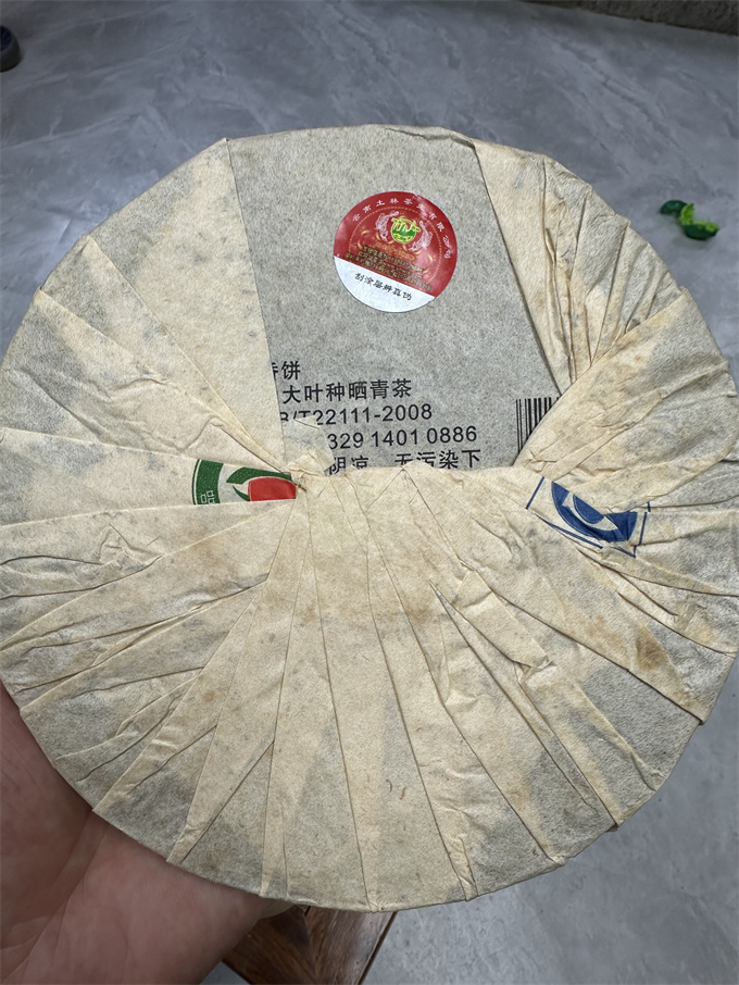 [가성비 좋은 차] 10년 봉황향병 704 생철병 357g