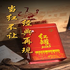 [가성비 좋음] 홍관 2025 특급 200g