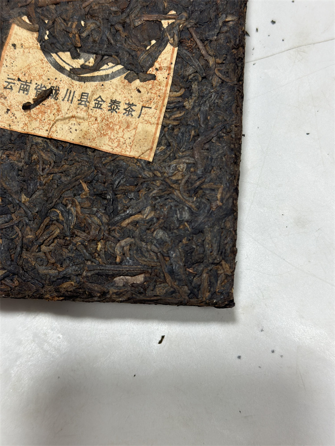 [고급 노숙차] 08년 보이숙전 250g 1건(100편)
