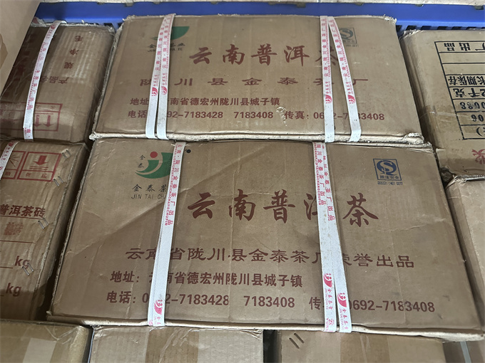 [고급 노숙차] 08년 보이숙전 250g 1건(100편)