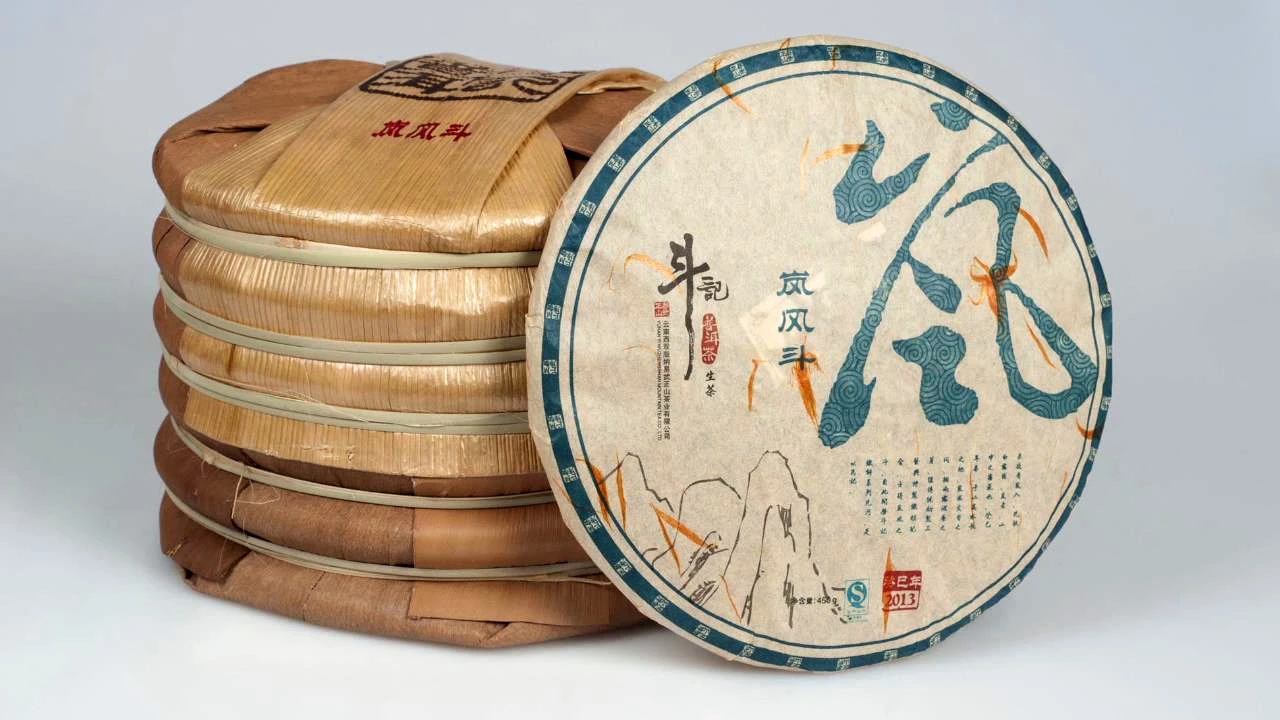 [병배와 긴압이 入神 강력추천] 13년 산바람 람풍두 청병 450g