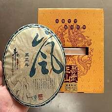 [병배와 긴압이 入神 강력추천] 13년 산바람 람풍두 청병 450g