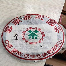 [초특가 폭탄] 99년 고차수 이무원차 357g